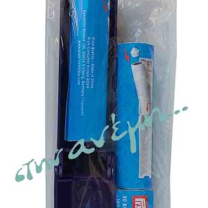 Αποχνουδωτής Prym 610724 Αποχνουδωτής Prym 610724