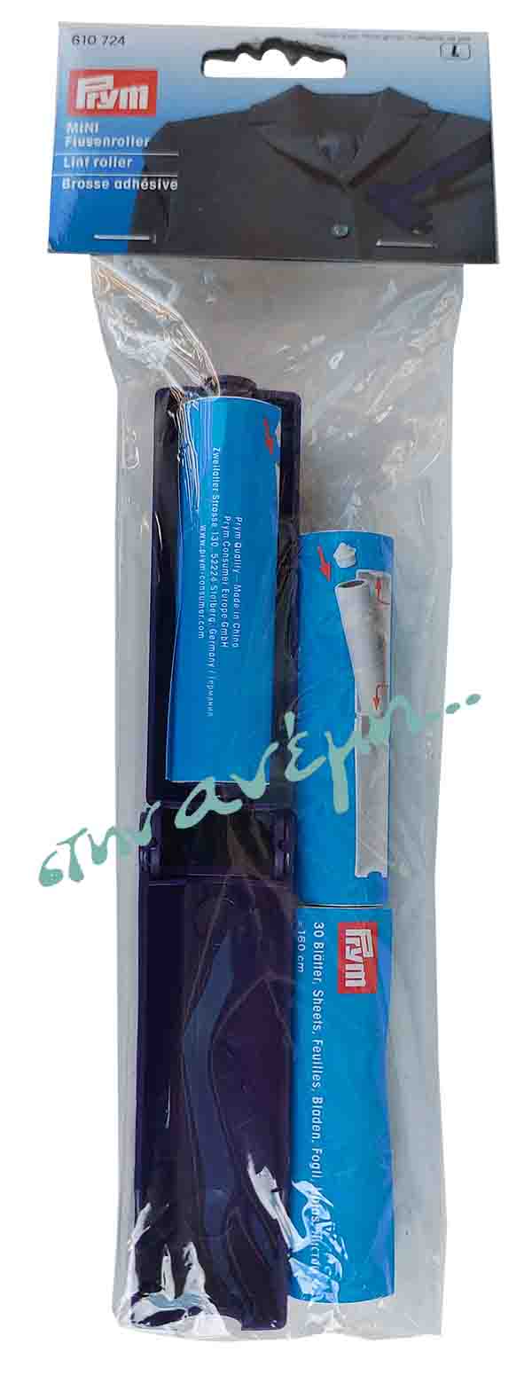 Αποχνουδωτής Prym 610724 Αποχνουδωτής Prym 610724