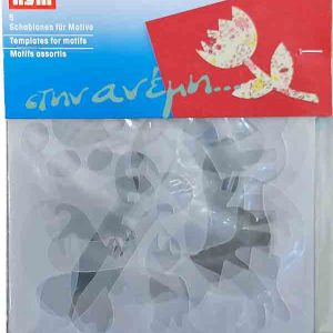 Σετ Motif - Prym 611149 Σετ Motif - Prym 611149