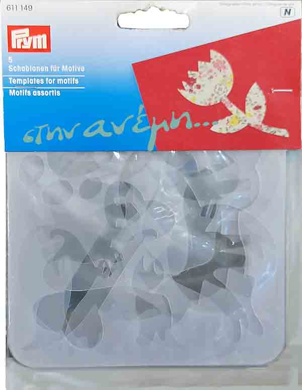 Σετ Motif - Prym 611149 Σετ Motif - Prym 611149