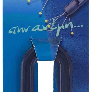 Μαγνήτης Prym 611260