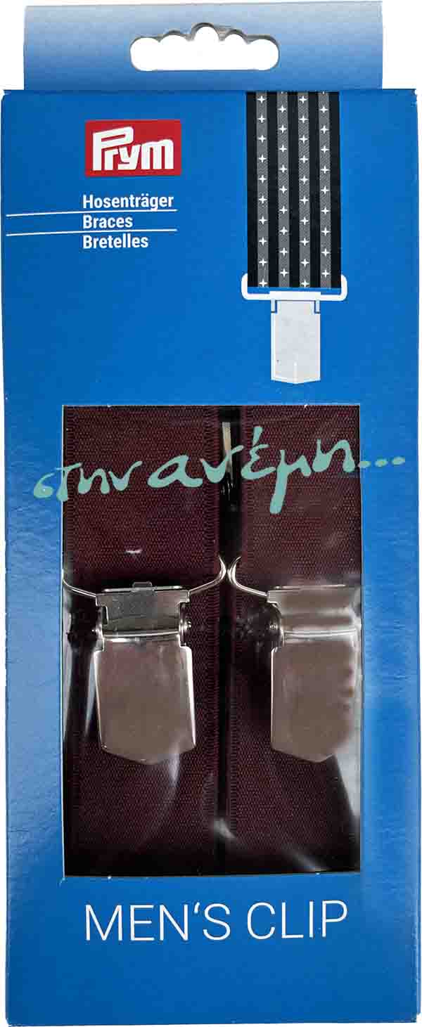 ΤΙράντες Prym 944184