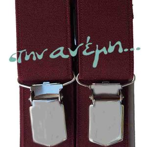 ΤΙράντες Prym 944184