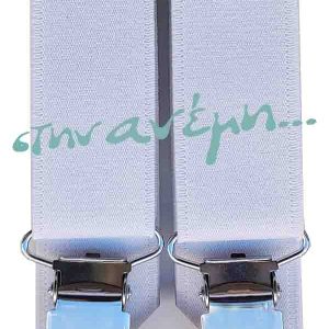 ΤΙράντες Prym 944554