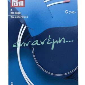 Μπανέλες Σουτιέν Size C (100) - Prym 991806 Μπανέλες Σουτιέν Size C (100) - Prym 991806