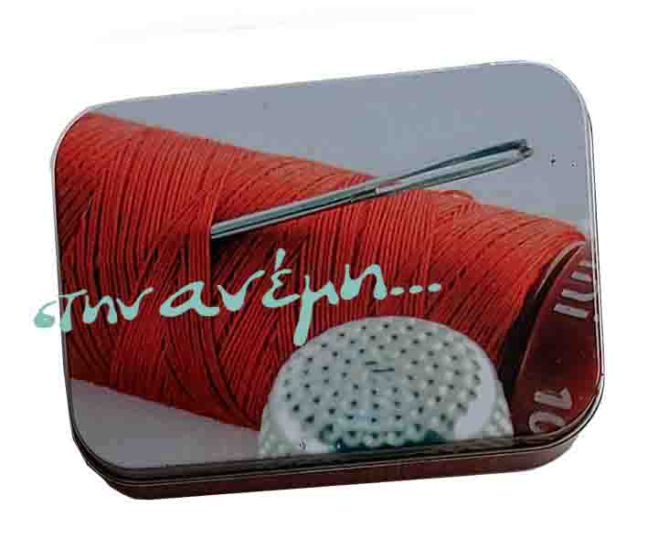 Σετ ραπτικής Ταξιδιού Μεταλλικό Κουτί - Sewing KIT PT.695