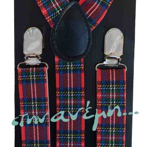 ΤΙράντες Suspenders Scot