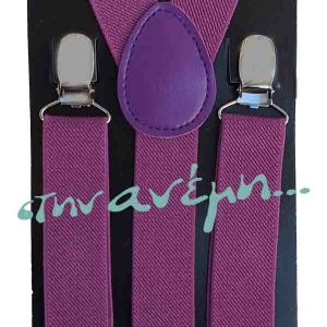 ΤΙράντες Suspenders Μοβ