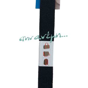 Ιμάντας Pym 965180