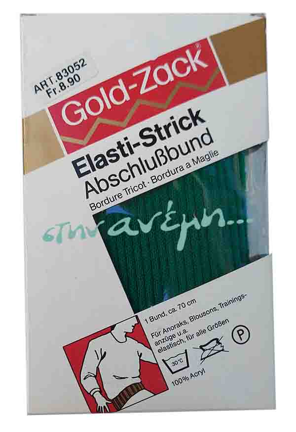 Λάστιχο Μέσης 70cm Gold-Zack No 31