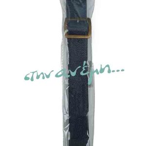 Ρυθμιζομενο λουρί Prym 615239 Lilly Blue