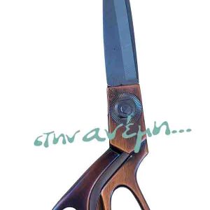 Ψαλίδι Ραπτικής Tailoring Shears