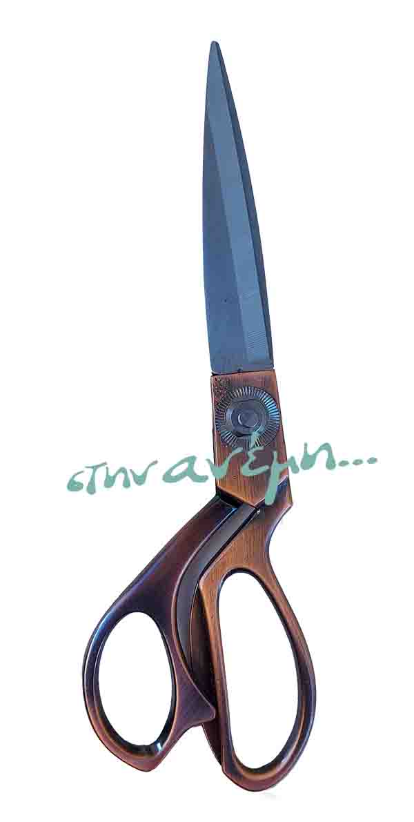 Ψαλίδι Ραπτικής Tailoring Shears