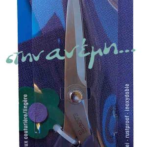 Ψαλίδι Prym 611511 Ψαλίδι Prym 611511