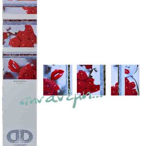 Diamond Dotz DD14.003 Καμβάς 150x55 - Σχέδιο 142x47 Diamond Dotz DD14.003 Καμβάς 150x55 - Σχέδιο 142x47