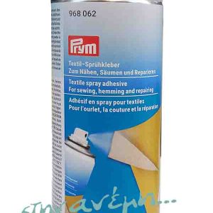 Θερμοκολλητική κόλλα σε σπρέι Prym 968062 Θερμοκολλητική κόλλα σε σπρέι Prym 968062