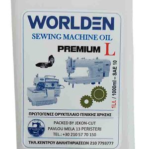 Λάδι Ραπτομηχανής Worlden 1L