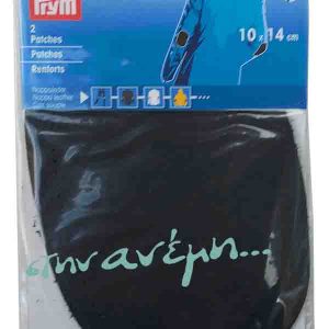 Μπάλωμα Prym 929270