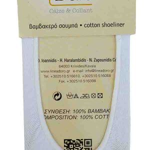Σουμπά Νο 35-40 Λευκό Linea Doro
