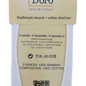 Σουμπά Νο 40-45 Λευκό Linea Doro