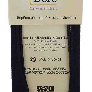 Σουμπά Νο 40-45 Μαύρο Linea Doro
