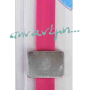 Prym 610283