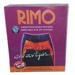 Νο 12 Μοβ Κουτί 50g Rimo