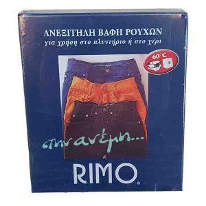 Νο 16 Μπε Μαρέν Κουτί 50g Rimo