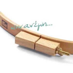 Τελάρο Prym 611682 Τελάρο κεντήματος Prym 611682