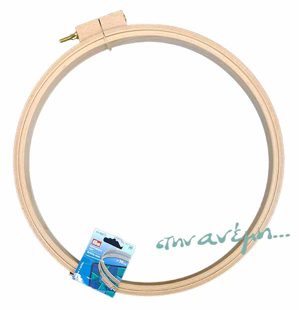 Τελάρο κεντήματος Prym 61168236cm Τελάρο κεντήματος Prym 611682
