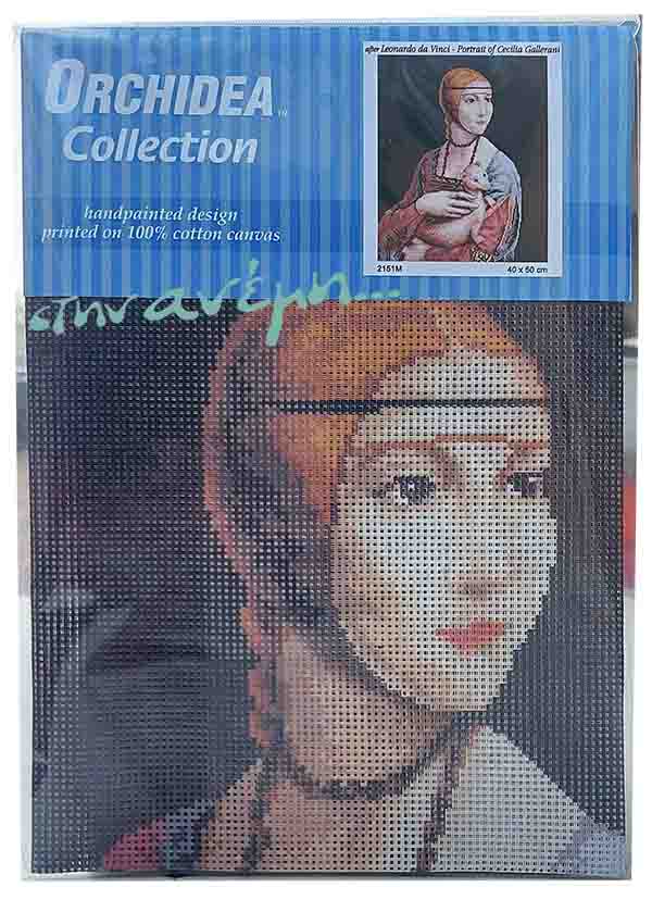 Orhidea Collection 2151M 40x50 Orhidea Collection 2151M 40x50