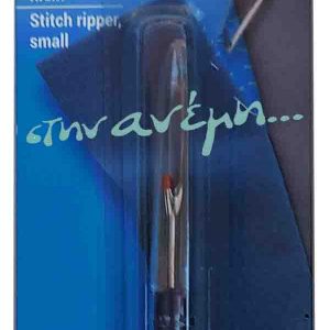 Ξηλωτήρι Prym 611205