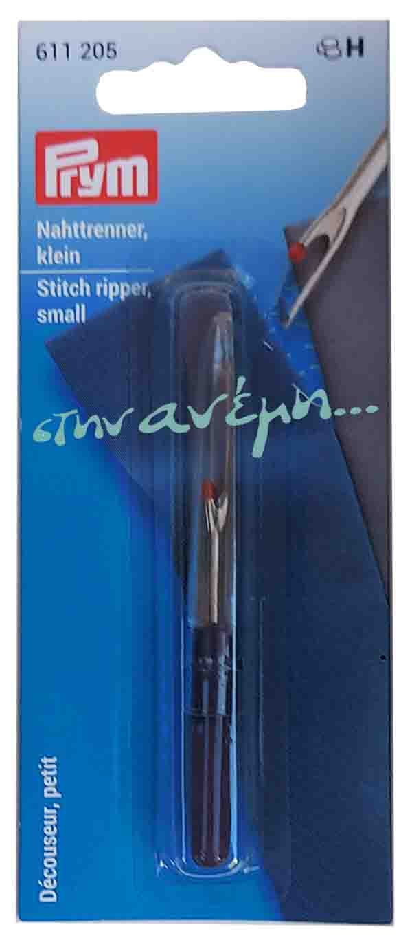 Ξηλωτήρι Prym 611205