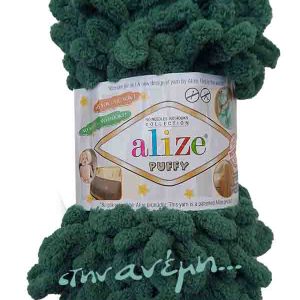Puffy 532 - Alize