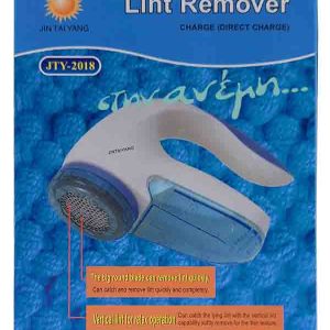 Αποχνουδωτής JTY2018 – Lint Remover Αποχνουδωτής JTY2018 – Lint Remover