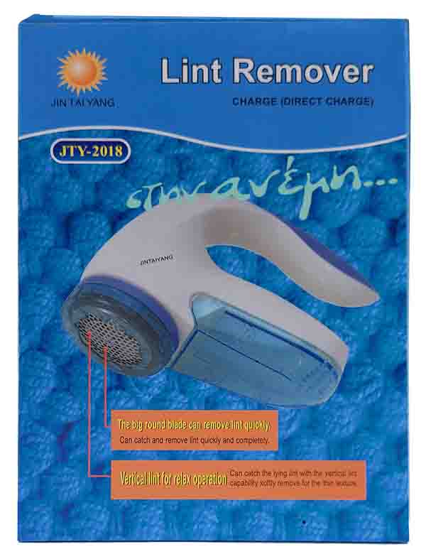 Αποχνουδωτής JTY2018 – Lint Remover