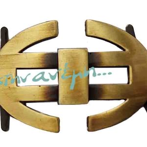Διακοσμητιικό Τσάντας Oval-H Antique Gold