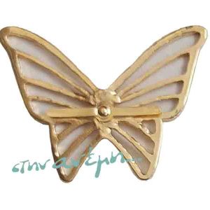 Διακοσμητιικό Τσάντας Πεταλούδα 6x4.5 Gold