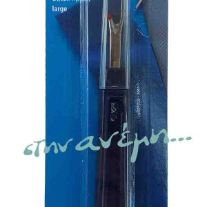 Ξηλωτήρι Prym 611203