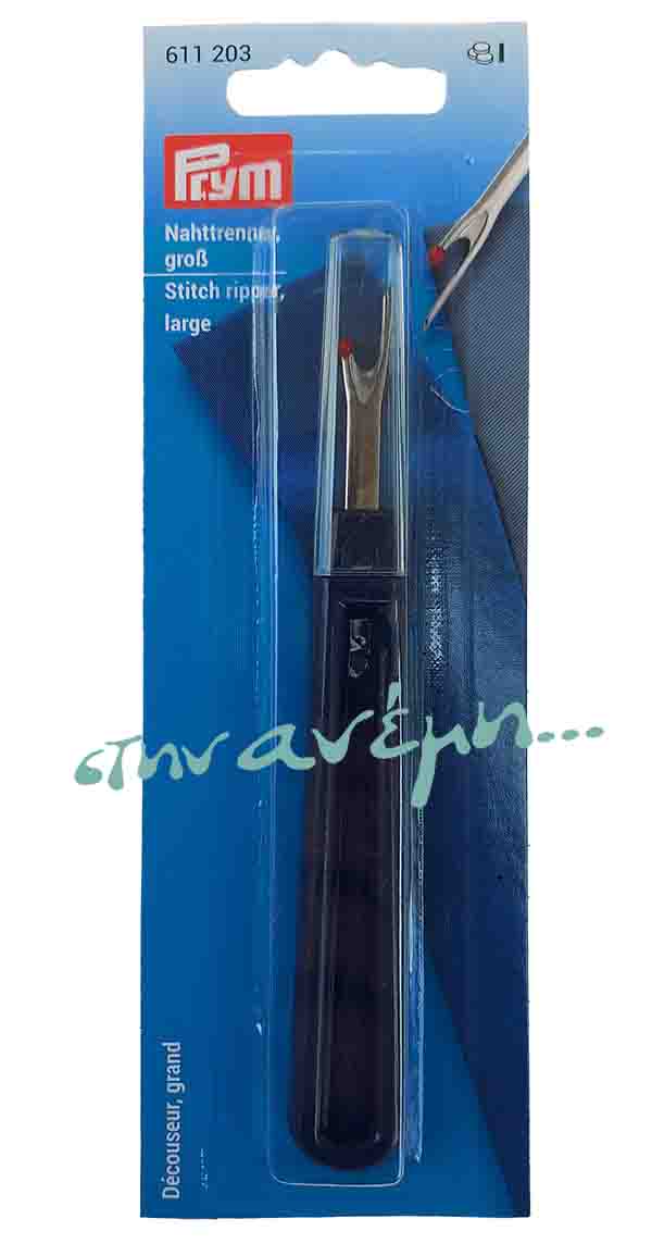 Ξηλωτήρι Prym 611203