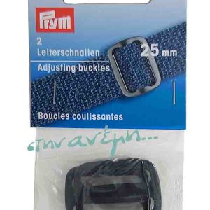 Ρυθμιστής Λουριού 25mm πλαστικό Prym 416385