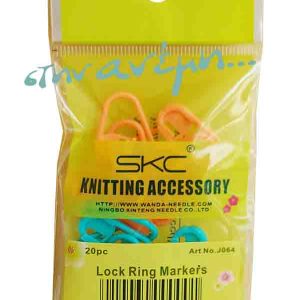 Lock Ring Markets SKC Ποντοδείκτες Λουκετάκι SKC