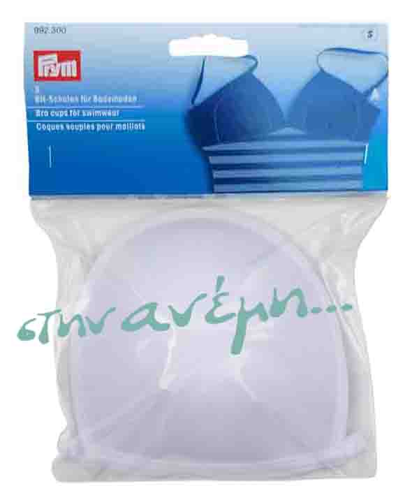 Prym 992300 A