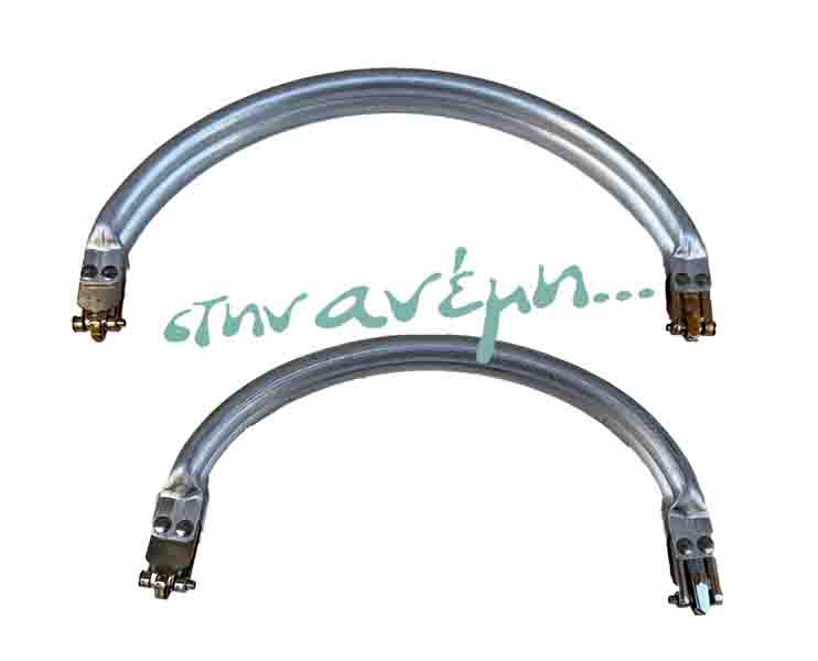 Μεταλλικό Έλασμα Curved - Frame
