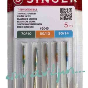 Βελόνες Singer 2045 Tissu Extensible