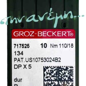 Βελόνες Groz-Beckert Βελόνες Groz-Beckert