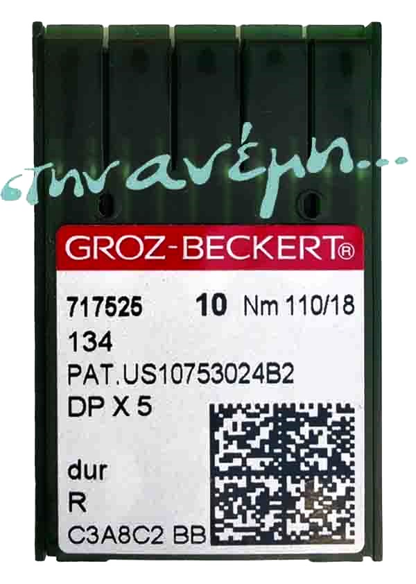 Βελόνες Groz-Beckert Βελόνες Groz-Beckert