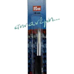 Βελονάκι Soft Prym No 7 Βελονάκι Soft Prym No 7