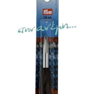 Βελονάκι Soft Prym No 8 Βελονάκι Soft Prym No 8