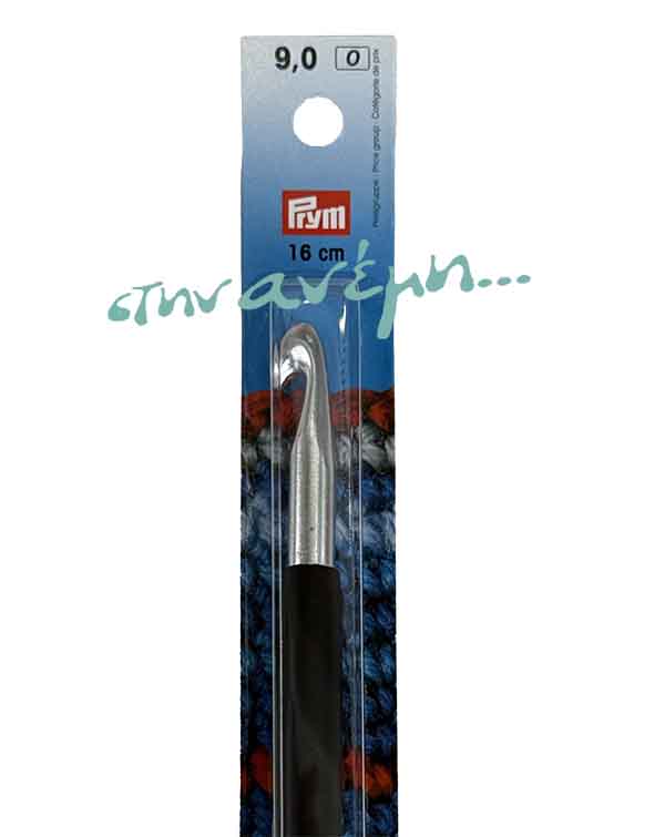 Βελονάκι Soft Prym No 9 Βελονάκι Soft Prym No 9